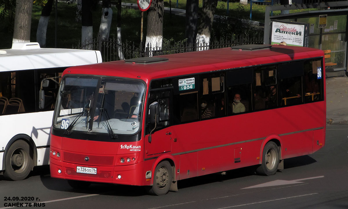 Ярославская область, ПАЗ-320414-04 "Вектор" (1-2) № Н 326 ОО 76