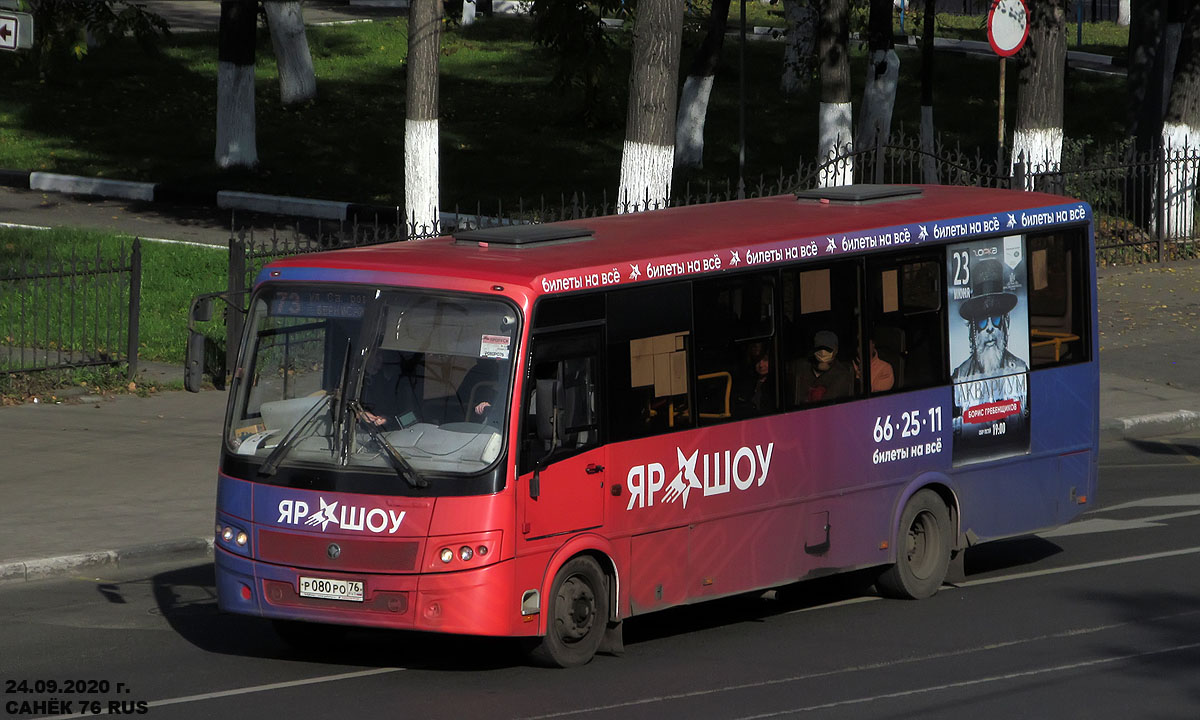 Ярославская область, ПАЗ-320414-04 "Вектор" (1-2) № Р 080 РО 76