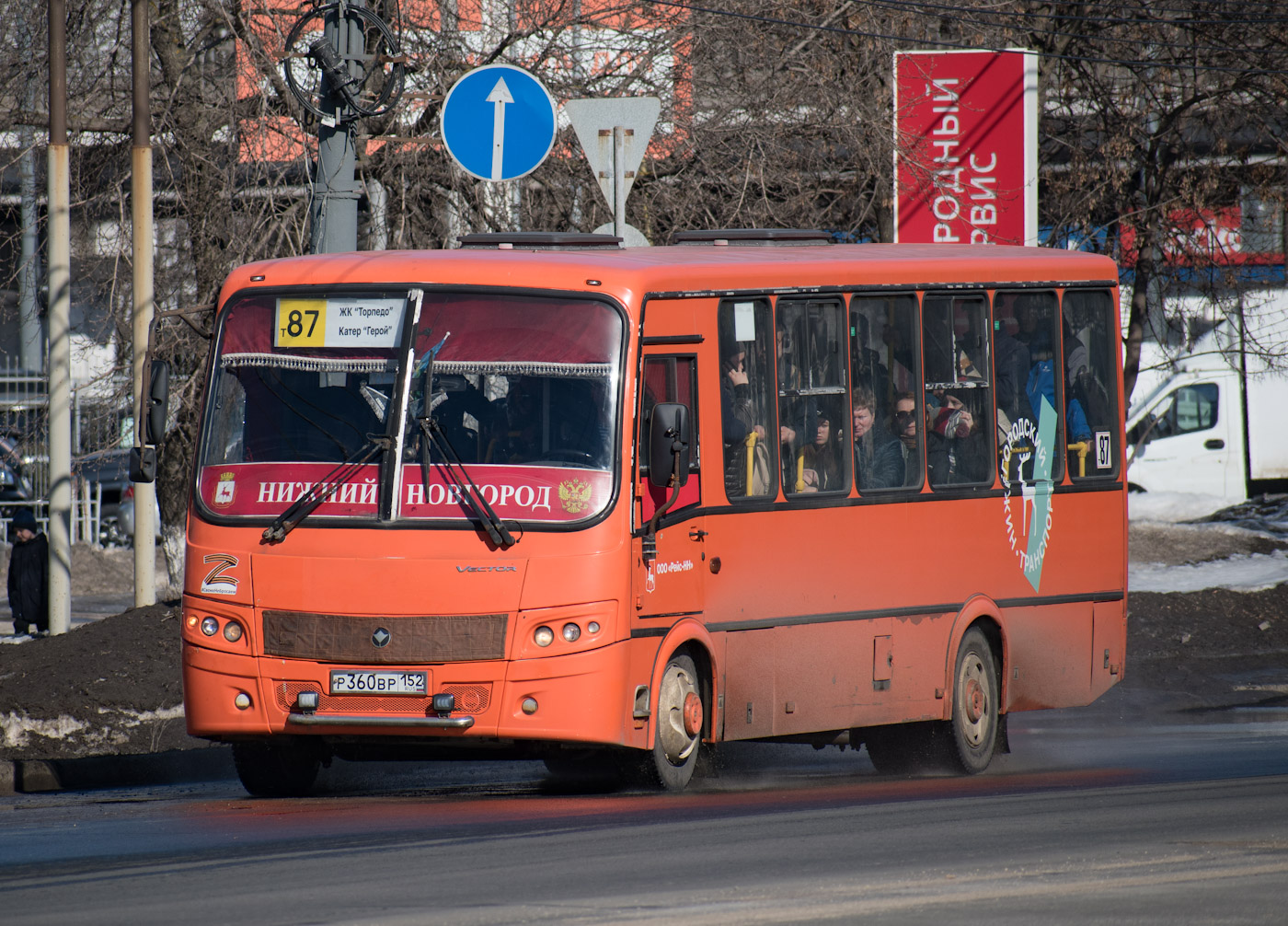 Нижегородская область, ПАЗ-320414-05 "Вектор" № Р 360 ВР 152