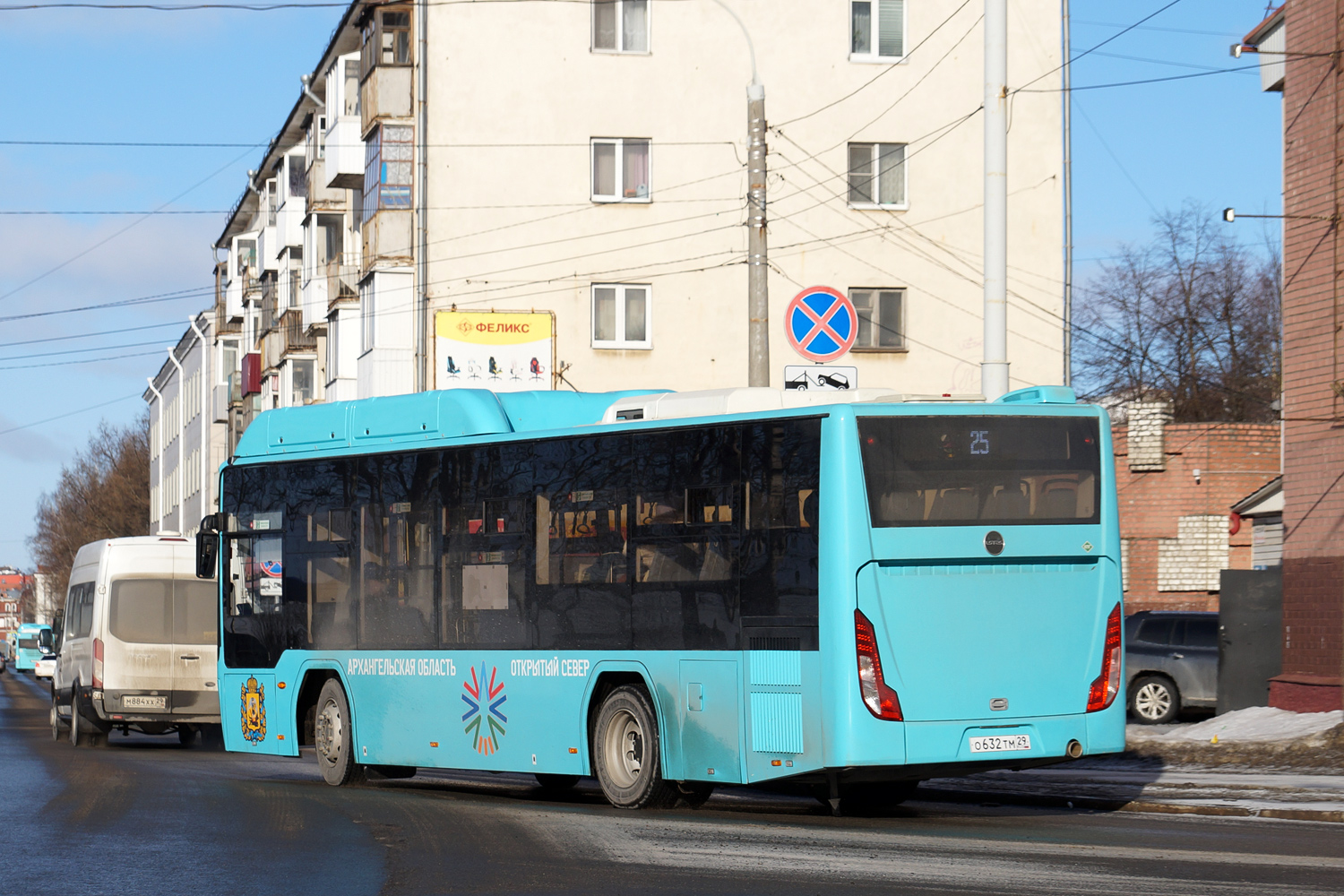 Архангельская область, Lotos-105C02 № О 632 ТМ 29