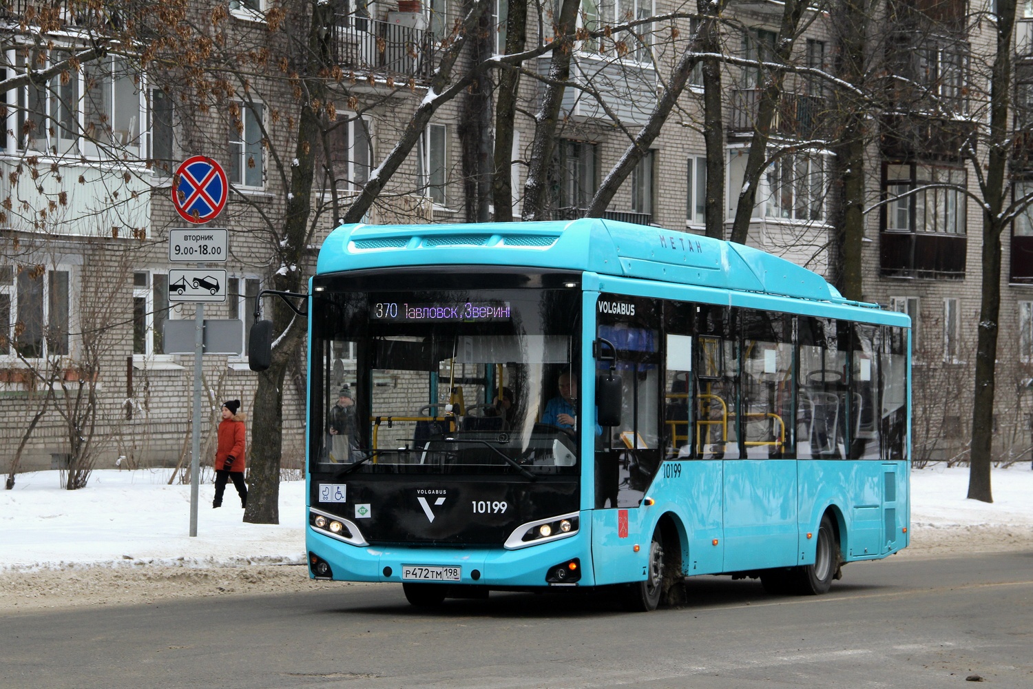 Санкт-Петербург, Volgabus-4298.G4 (CNG) № 10199