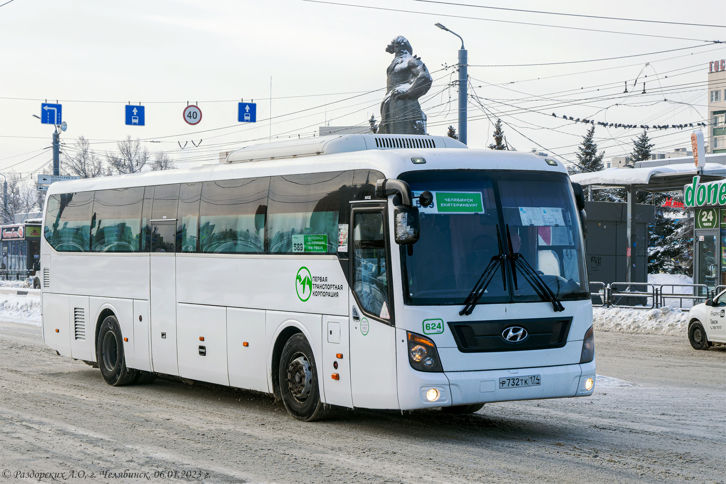 Челябинская область, Hyundai Universe Space Luxury № 624