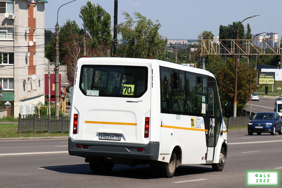 Воронежская область, ГАЗ-A64R42 Next № 08701