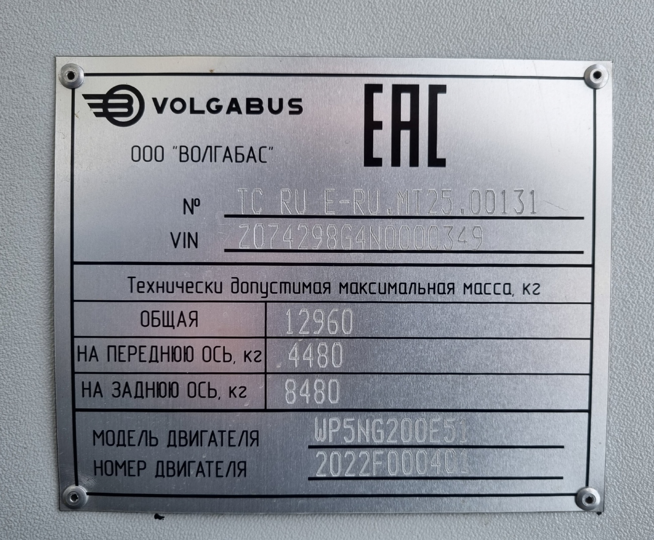 Санкт-Петербург, Volgabus-4298.G4 (CNG) № 10145