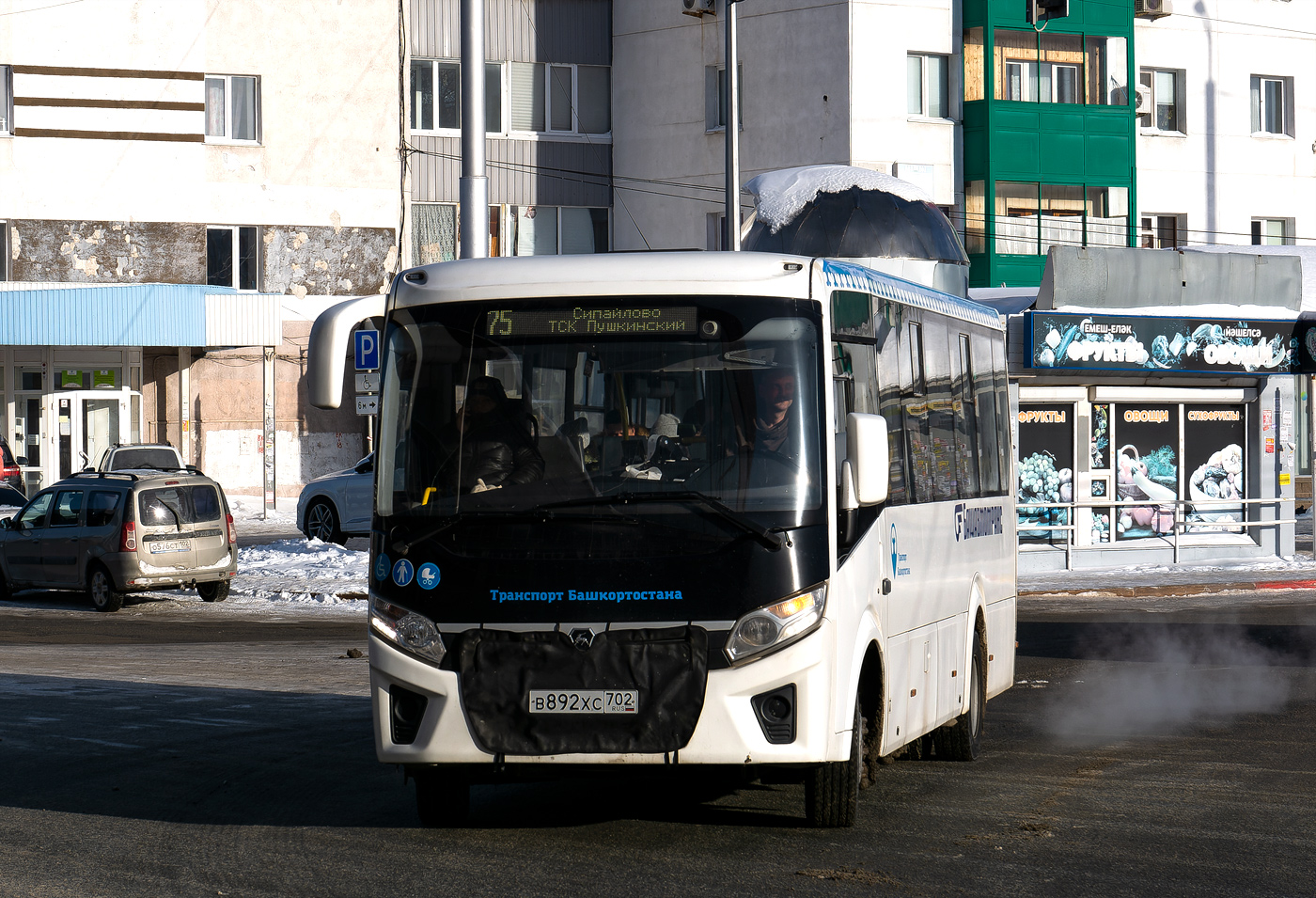 Башкортостан, ПАЗ-320415-04 "Vector Next" № 6346