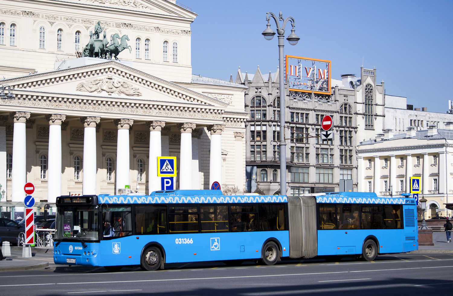 Москва, ЛиАЗ-6213.22 № 031366