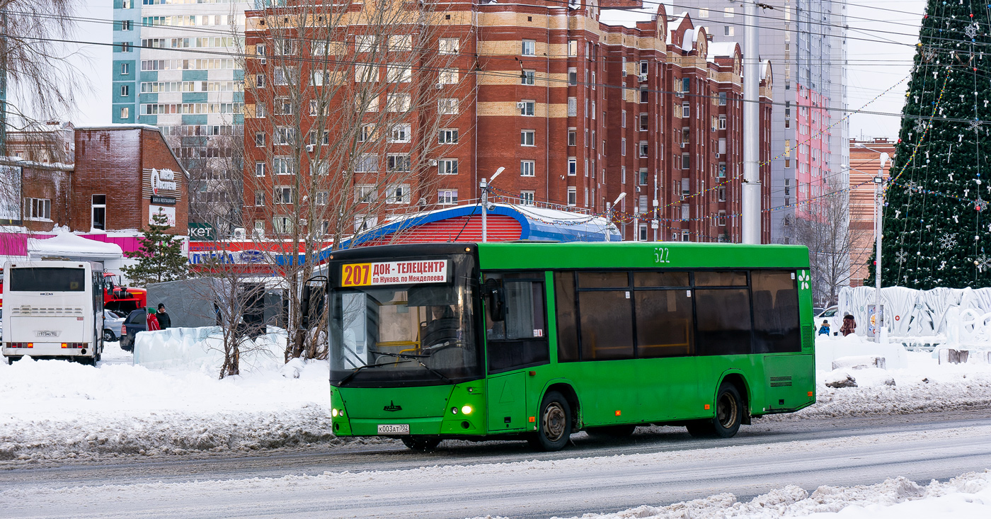 Башкортостан, МАЗ-206.067 № К 003 АТ 702