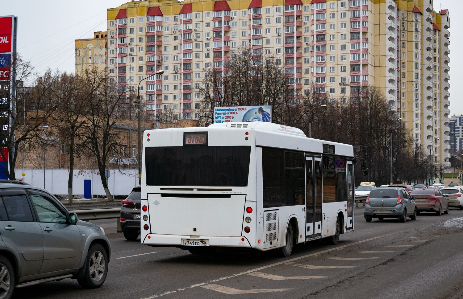 Московская область, МАЗ-206.086 № У 741 ТО 750