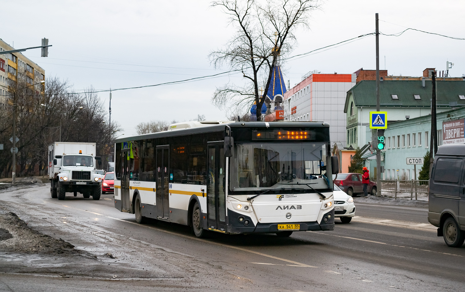 Московская область, ЛиАЗ-5292.22 (2-2-2) № 101141