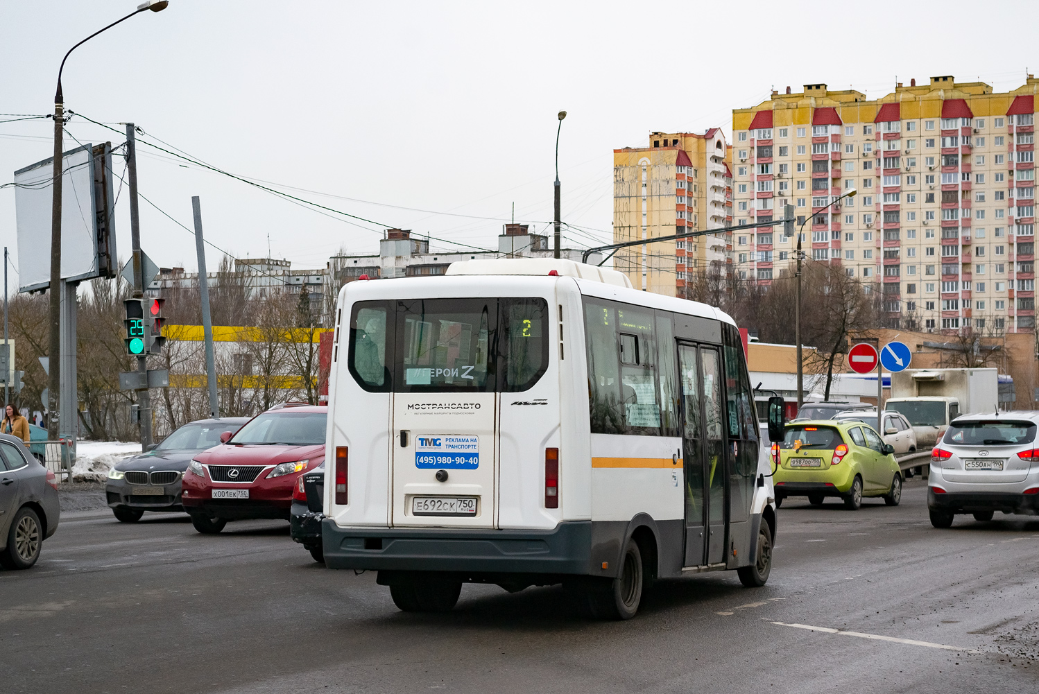 Московская область, Луидор-2250DS (ГАЗ Next) № 3226