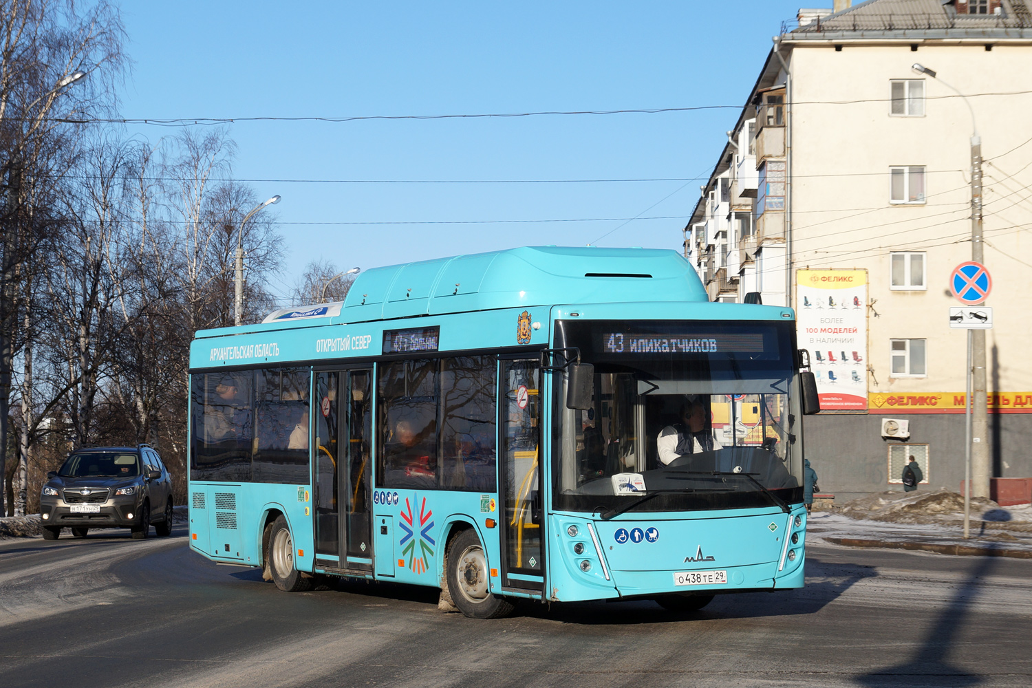 Архангельская область, МАЗ-206.948 № О 438 ТЕ 29