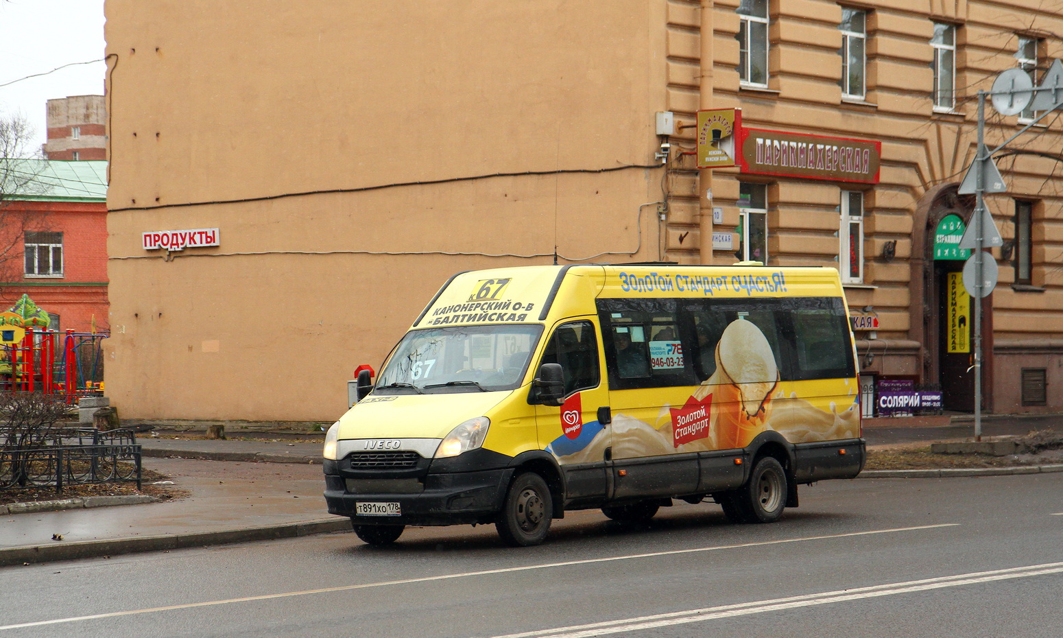 Санкт-Петербург, Нижегородец-2227UU (IVECO Daily) № Т 891 ХО 178