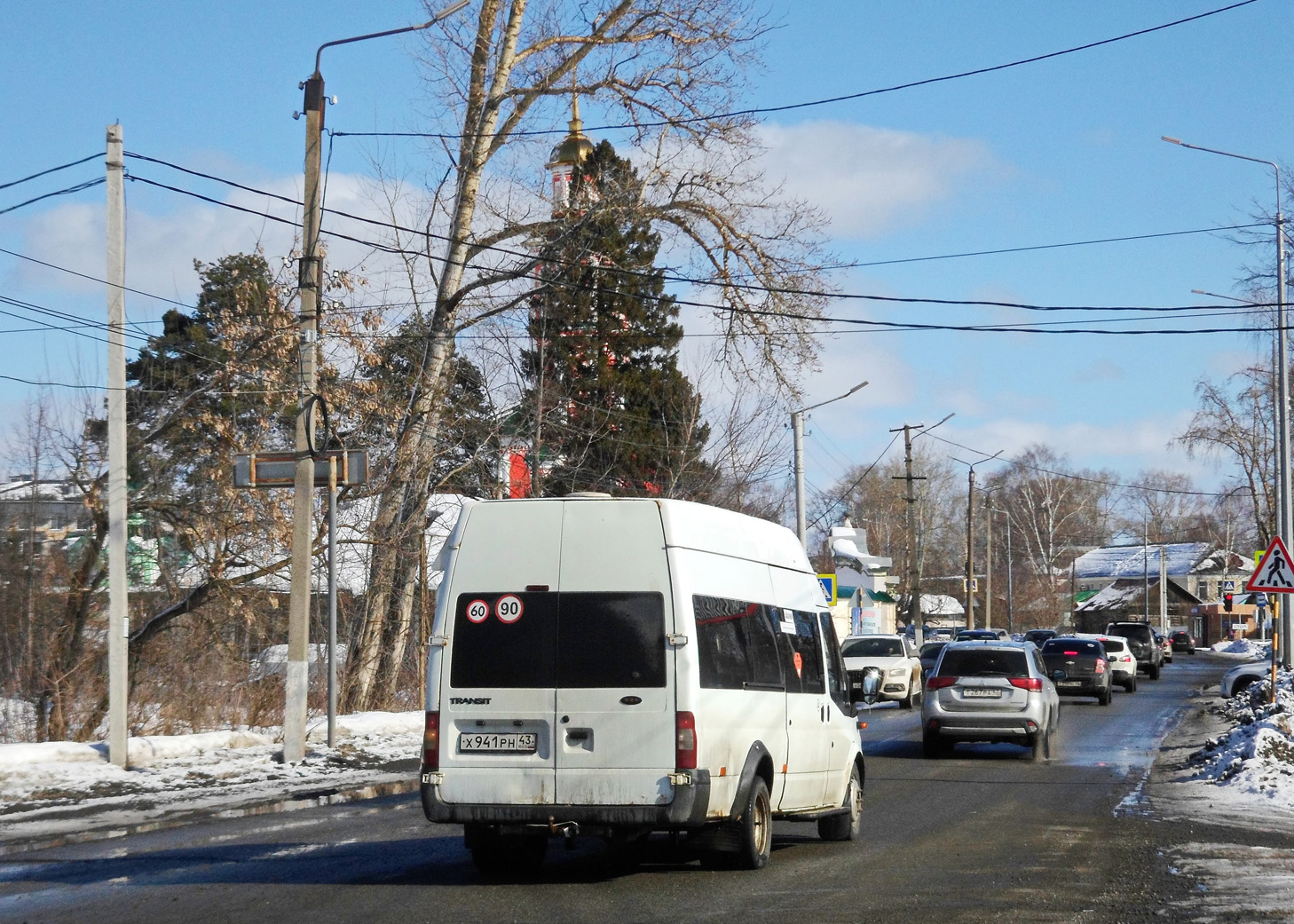 Кировская область, ПАЗ-3030 (Ford Transit) № Х 941 РН 43