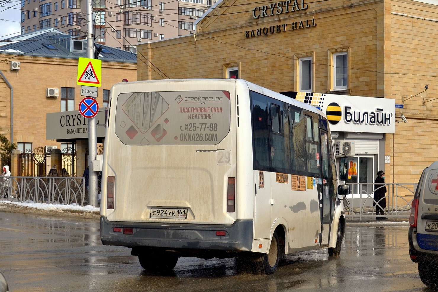 Ставропольский край, ГАЗ-A64R42 Next № С 924 УК 161