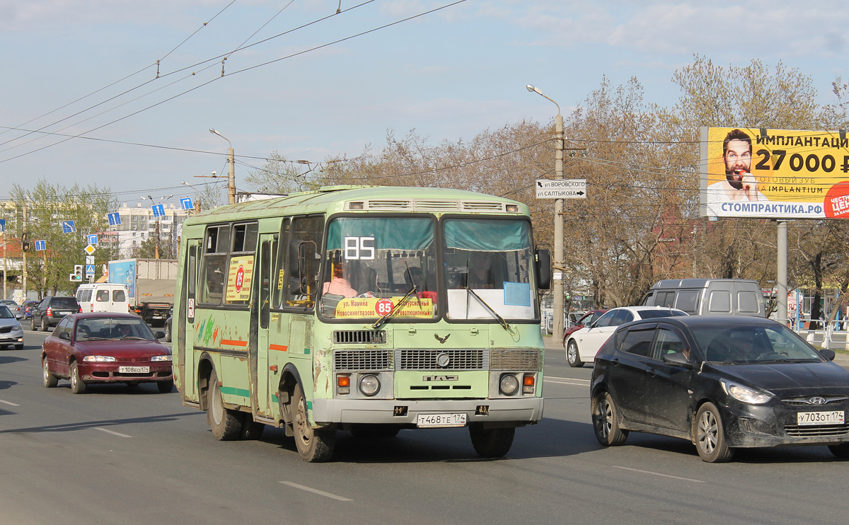 Челябинская область, ПАЗ-32054 № Т 468 ТЕ 174