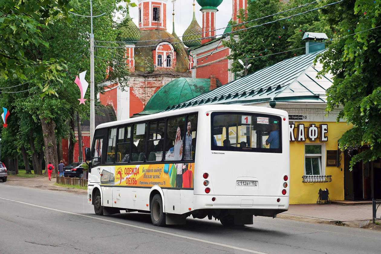 Ярославская область, ПАЗ-320412-05 "Вектор" № С 112 ВТ 152