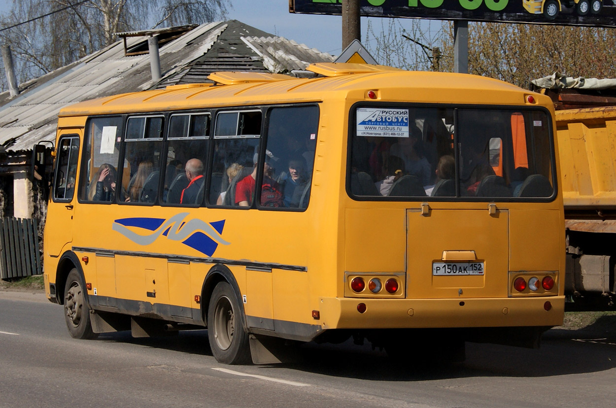 Нижегородская область, ПАЗ-4234-04 № Р 150 АК 152