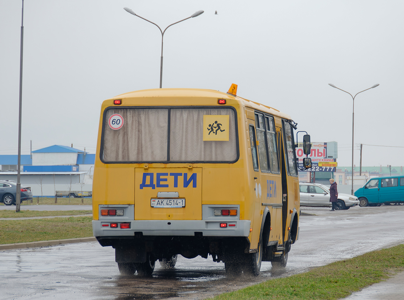 Брестская область, ПАЗ-Р 32053-70 № АК 4514-1