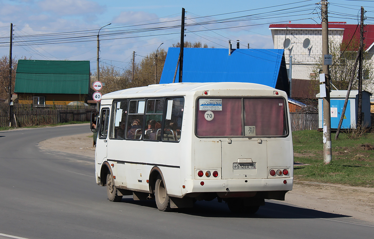 Нижегородская область, ПАЗ-32054 № Р 512 ЕА 152