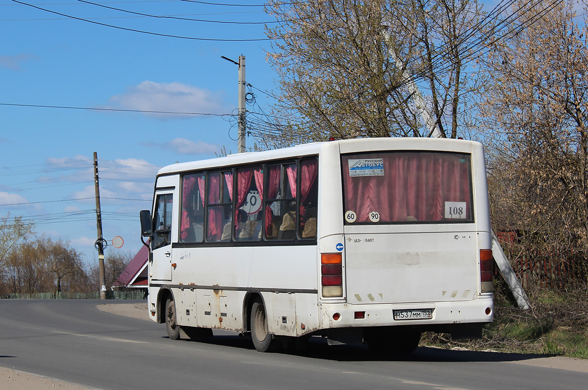 Нижегородская область, ПАЗ-320402-05 № М 537 ММ 152