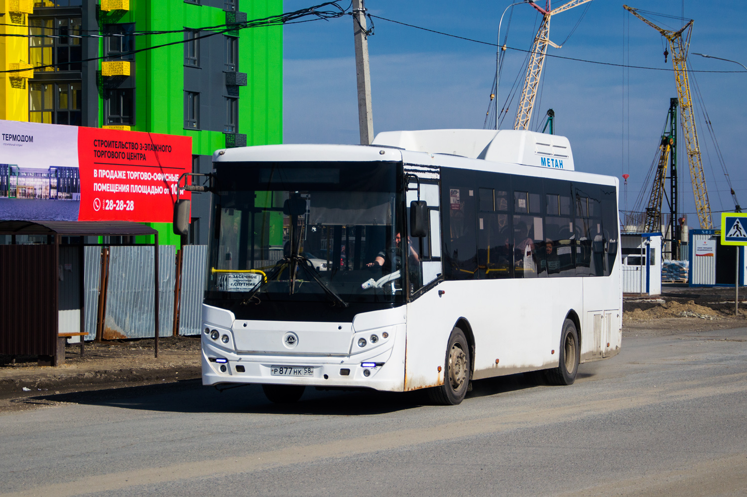 Пензенская область, КАвЗ-4270-70 № Р 877 НК 58