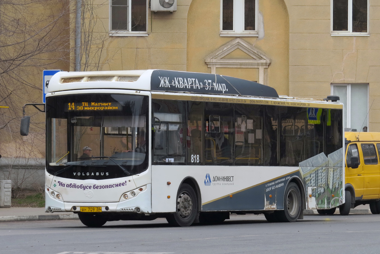 Волгоградская область, Volgabus-5270.GH № 818