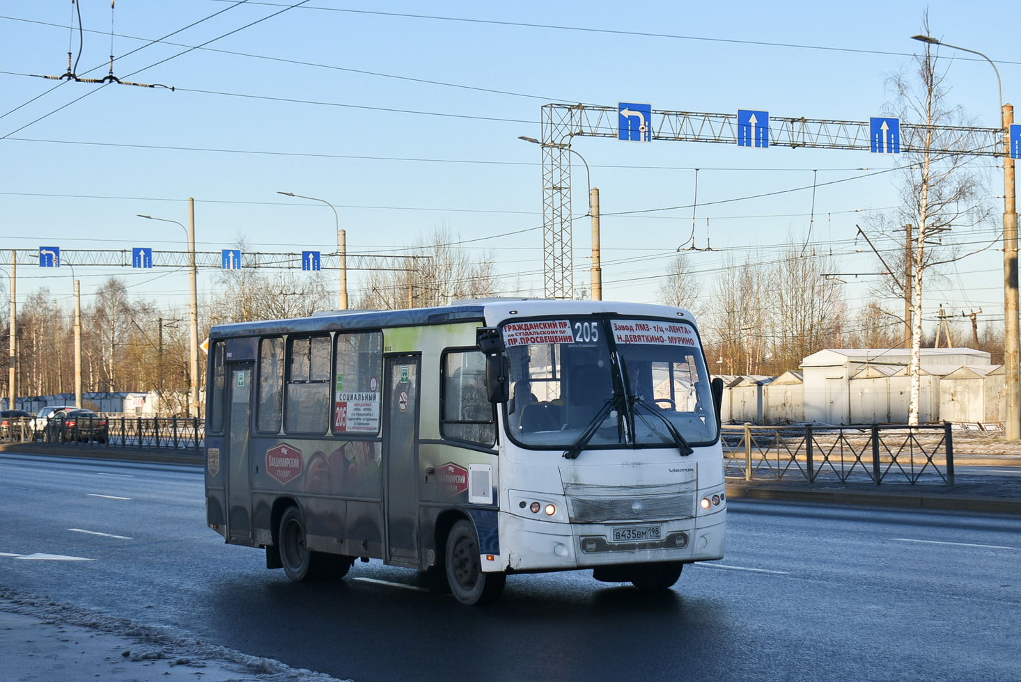 Ленинградская область, ПАЗ-320402-05 "Вектор" № В 435 ВМ 198