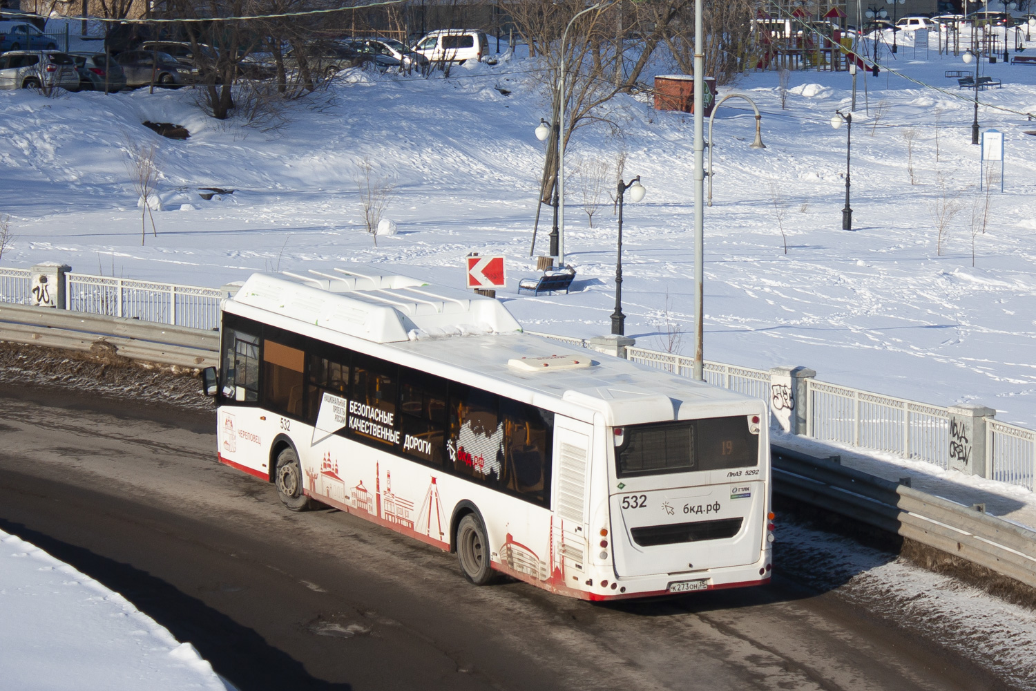 Вологодская область, ЛиАЗ-5292.67 (CNG) № 0532