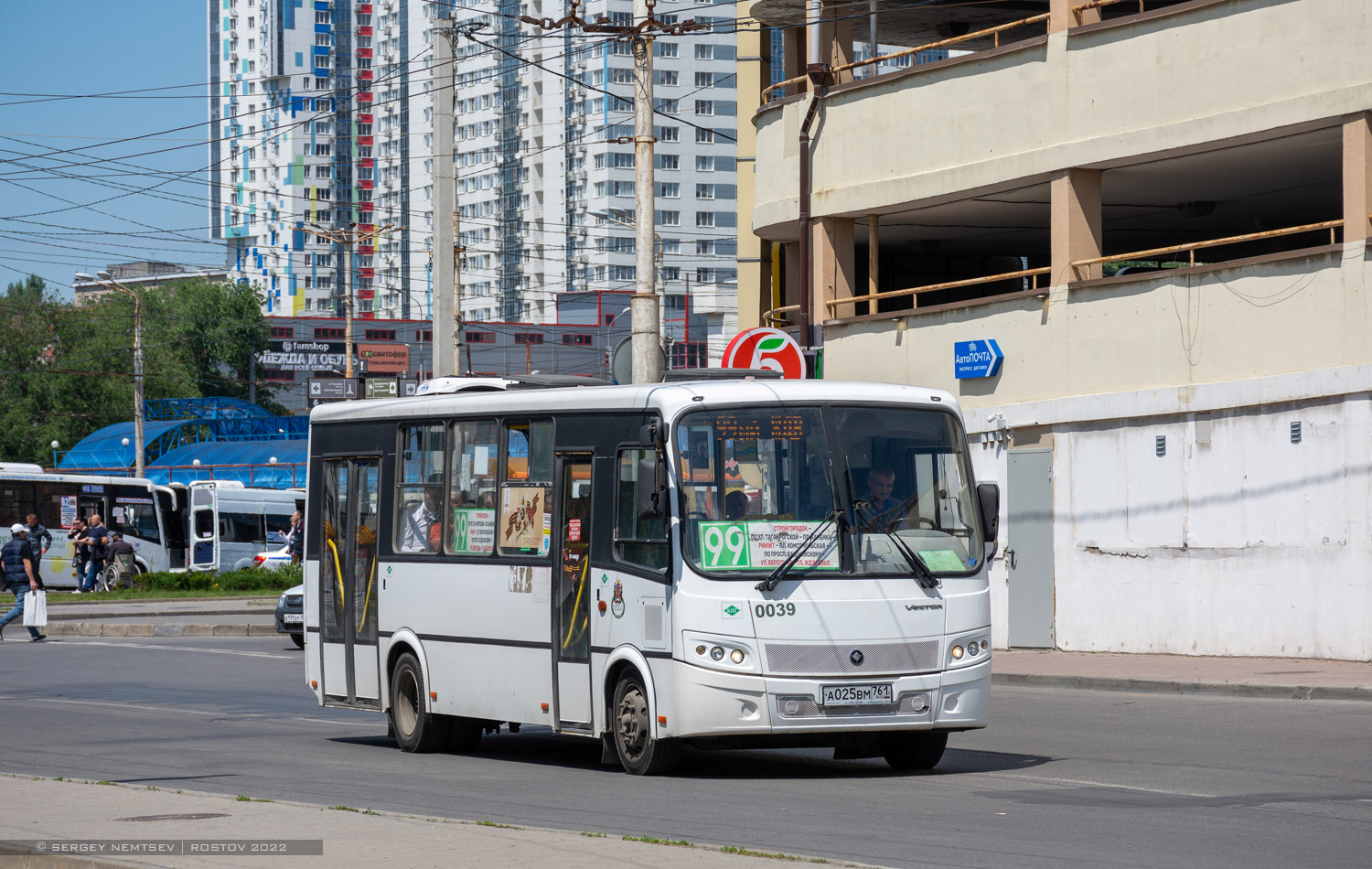 Ростовская область, ПАЗ-320414-14 "Вектор" № 00836