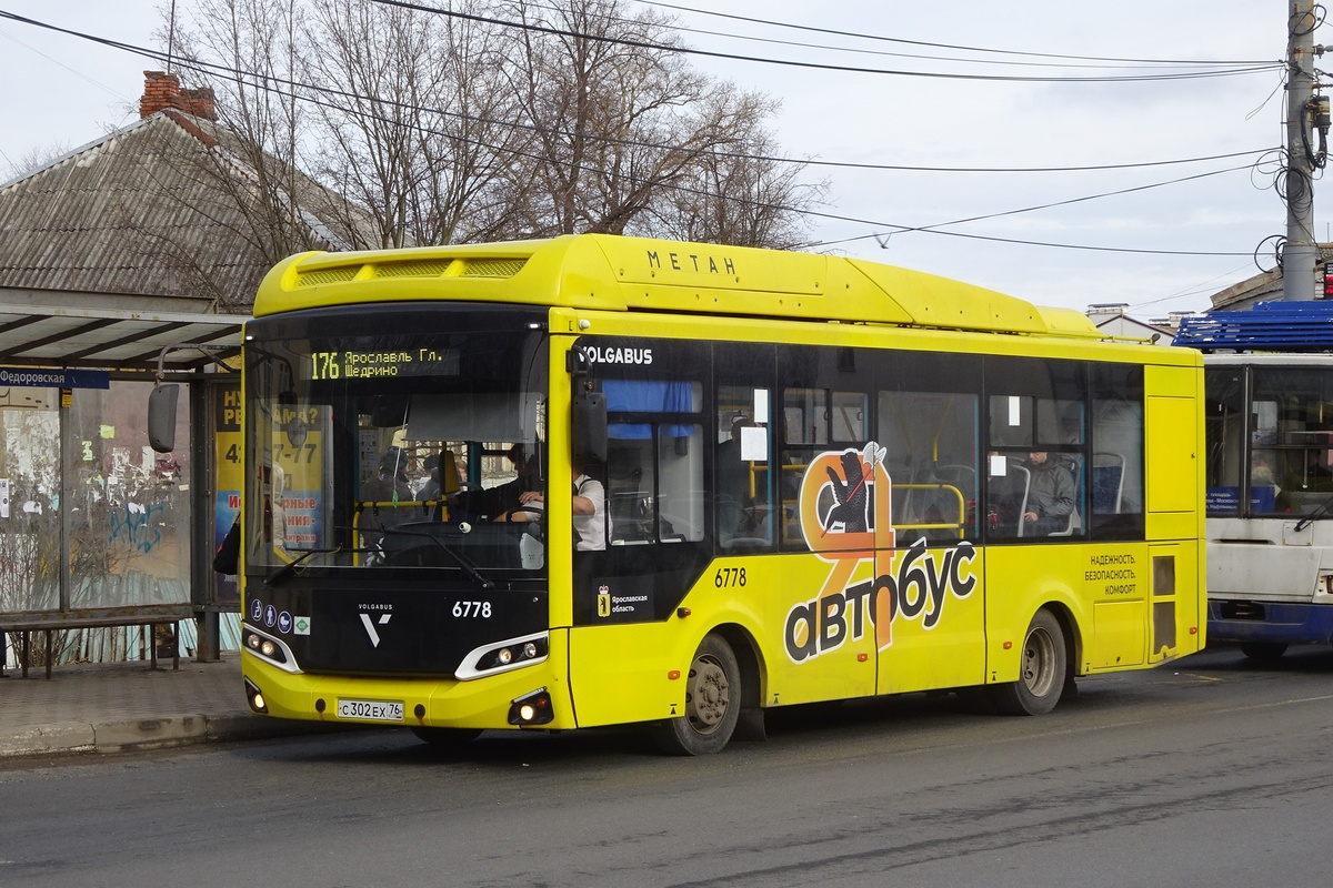 Ярославская область, Volgabus-4298.G4 (CNG) № 6778