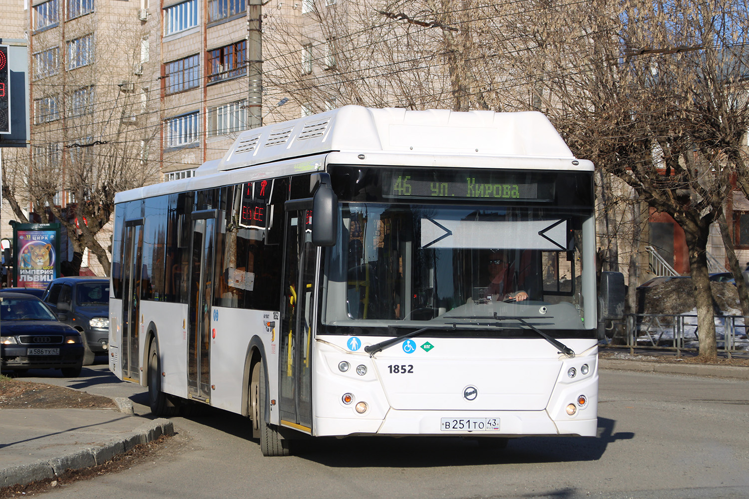 Кировская область, ЛиАЗ-5292.67 (CNG) № х852