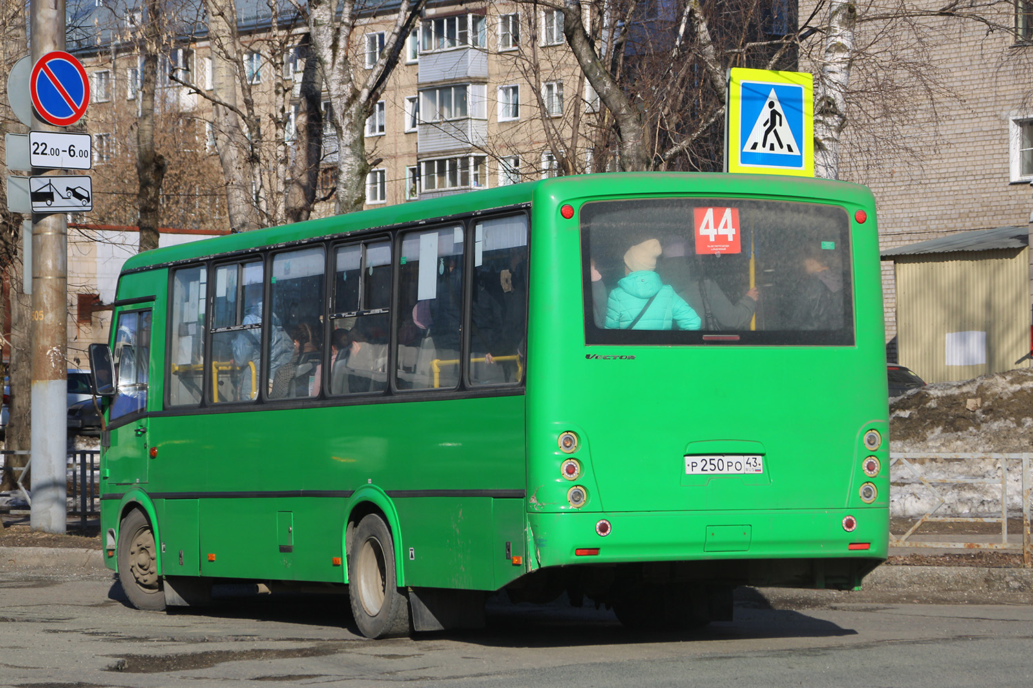 Кировская область, ПАЗ-320414-04 "Вектор" (1-2) № Р 250 РО 43