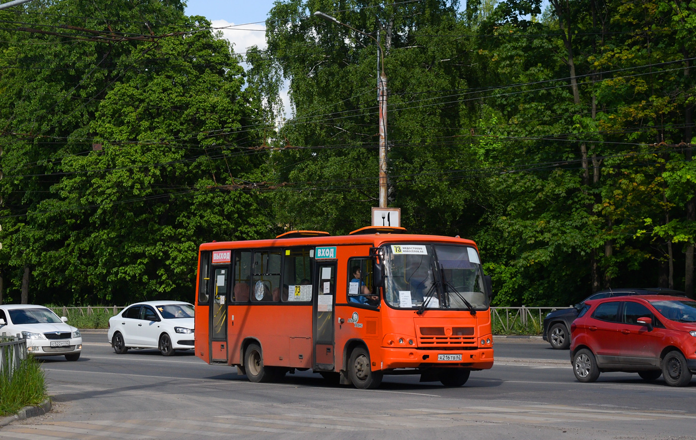 Рязанская область, ПАЗ-320402-05 № А 216 ТВ 62