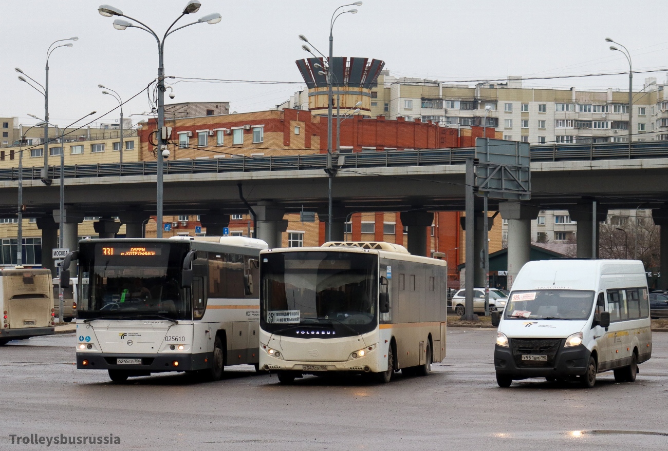 Московская область, ЛиАЗ-5250 № 025610; Московская область, Volgabus-5270.0H № Х 347 СХ 750; Московская область, ГАЗ-A65R52 Next № У 951 ВМ 790