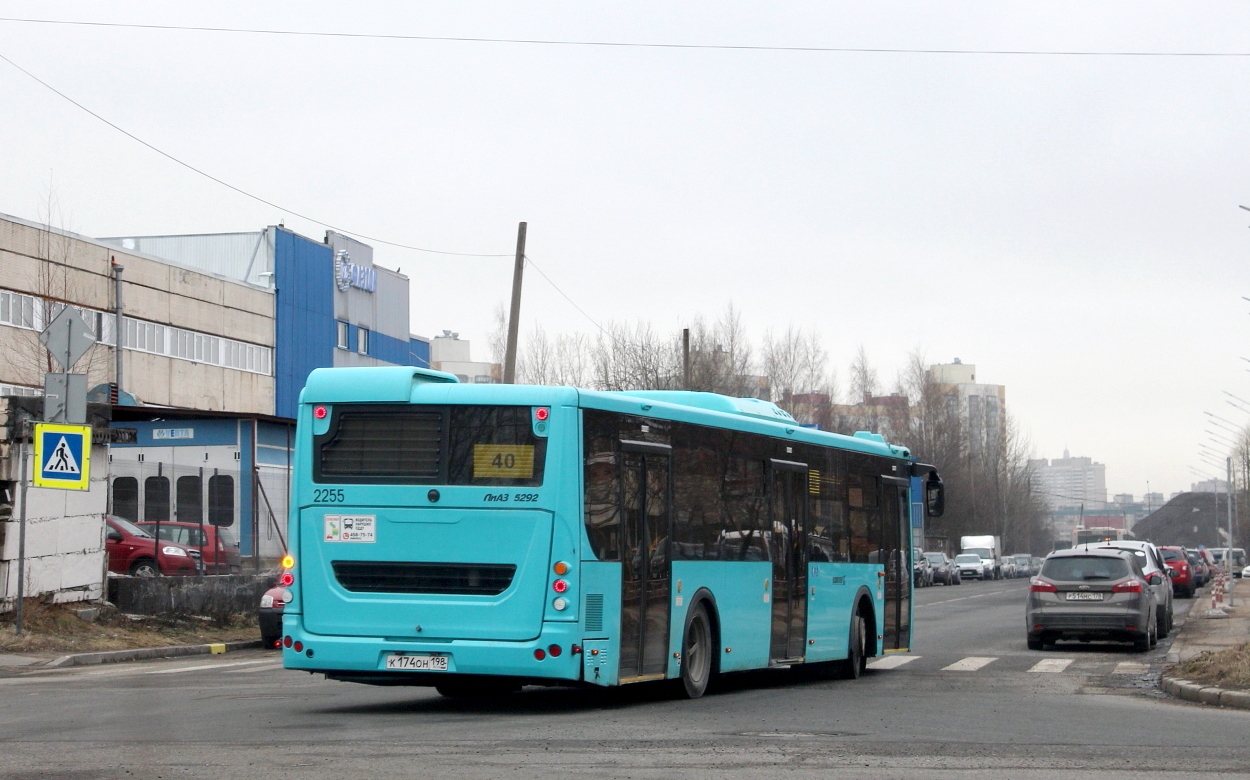 Санкт-Петербург, ЛиАЗ-5292.65 № 2255