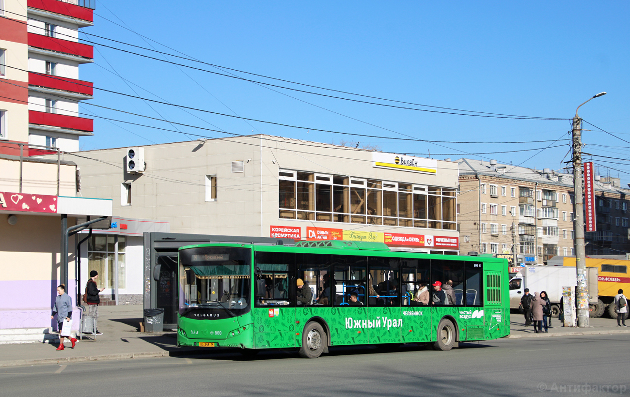 Челябинская область, Volgabus-5270.G2 (LNG) № 960