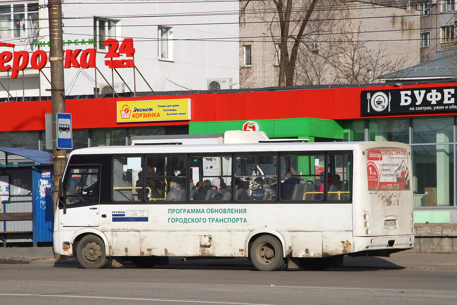 Kirov region, PAZ-320412-05 "Vector" Nr. Н 253 АА 136