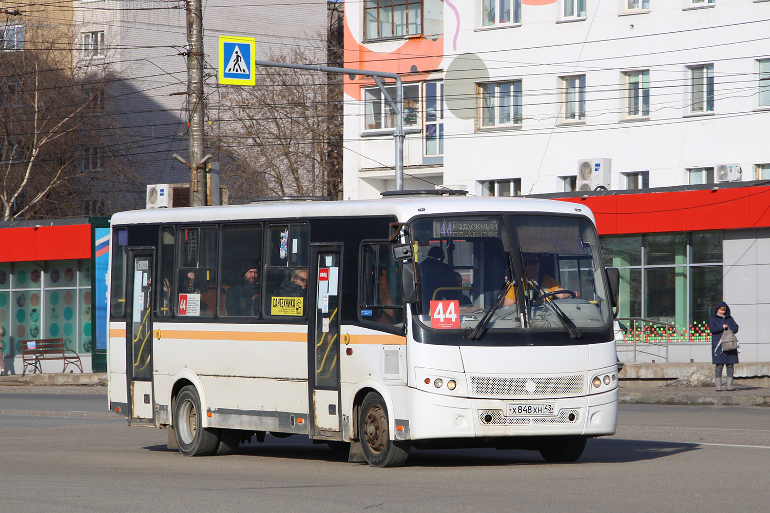 Кировская область, ПАЗ-320412-05 "Вектор" № Х 848 ХН 43