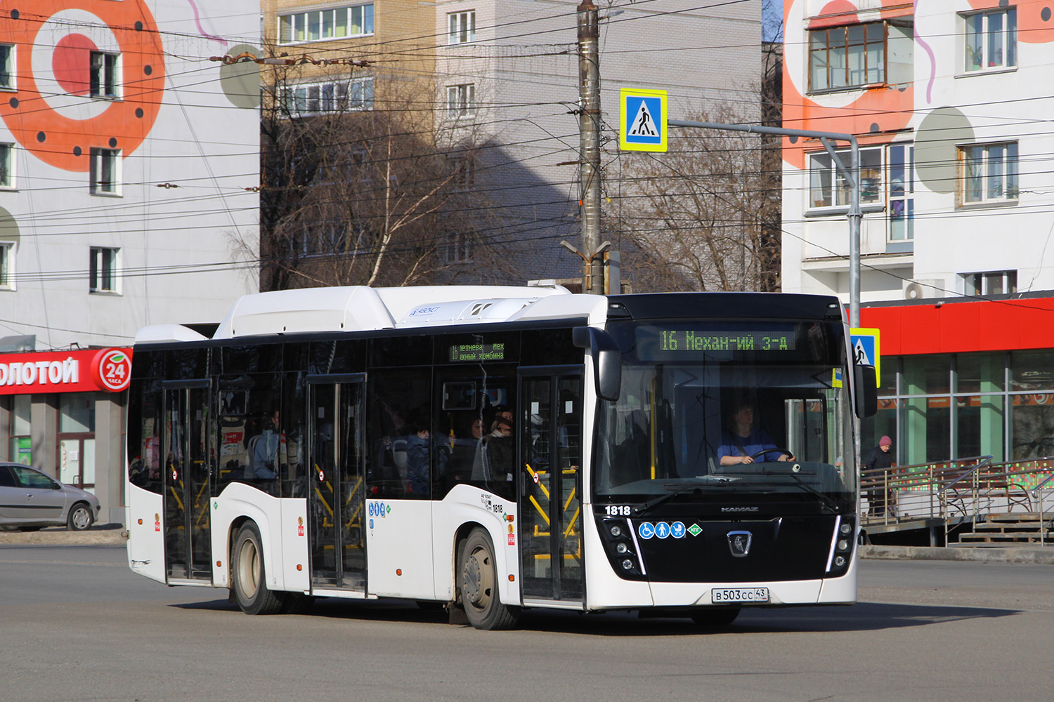 Кировская область, НефАЗ-5299-40-57 (CNG) № х818