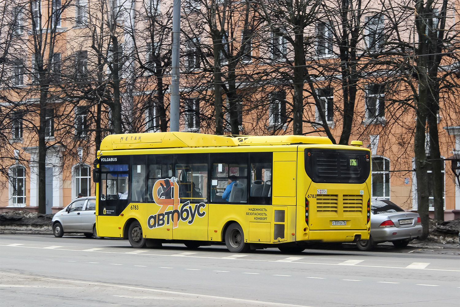 Yaroslavl region, Volgabus-4298.G4 (CNG) # 6783