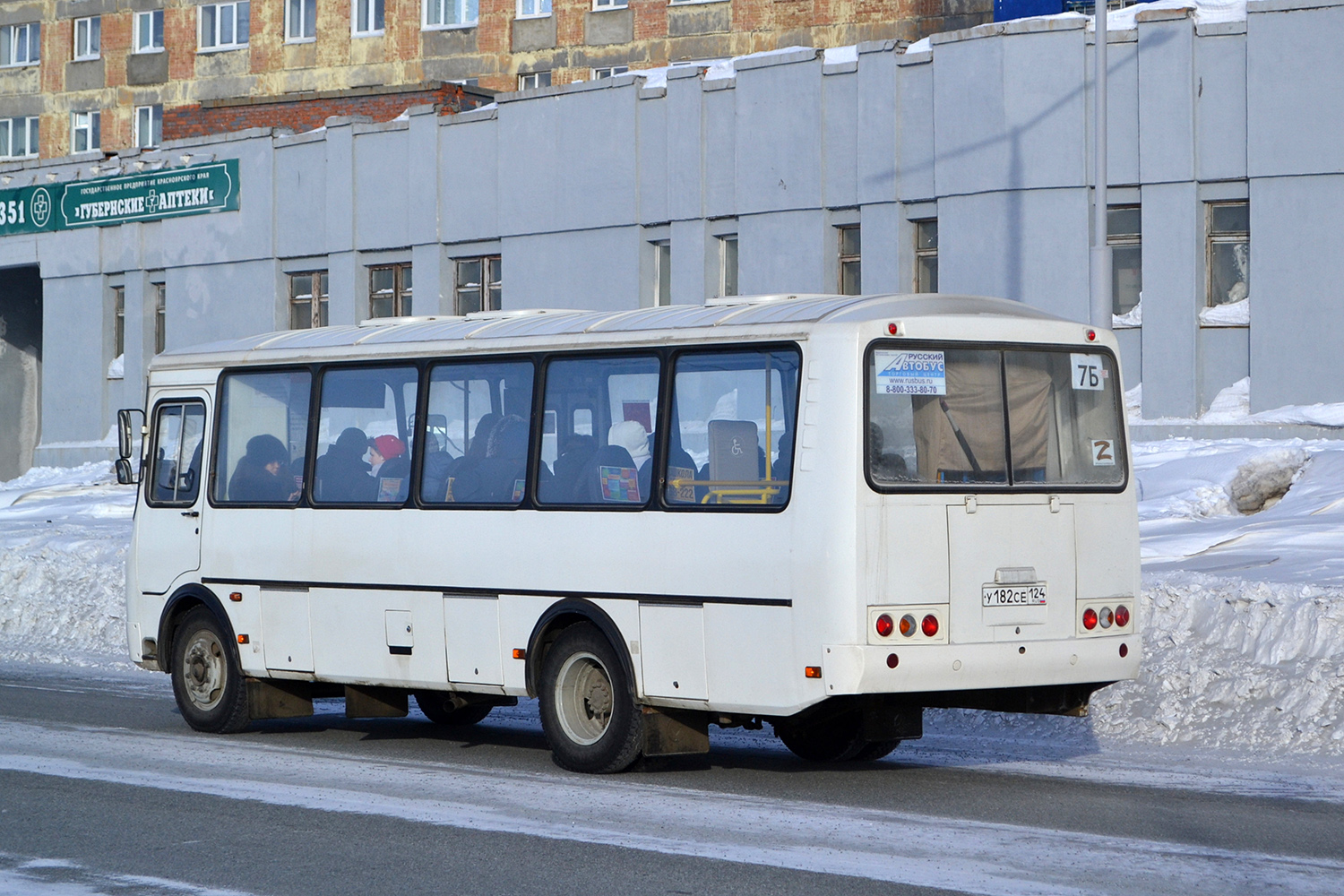 Красноярский край, ВСА30331 (ПАЗ-4234) № У 182 СЕ 124