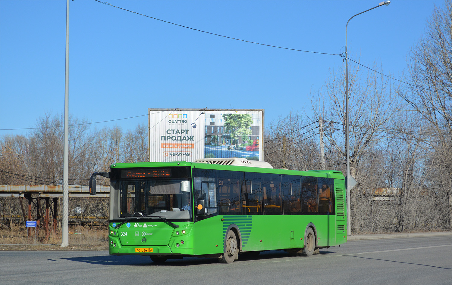 Тюменская область, ЛиАЗ-5292.65 № 324