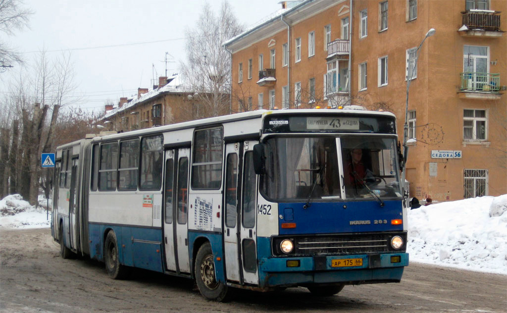 Свердловская область, Ikarus 283.10 № 1452