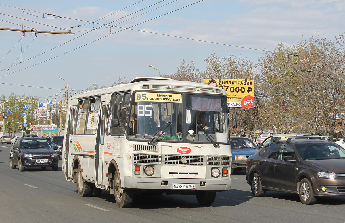 Челябинская область, ПАЗ-32054 № В 534 СН 174