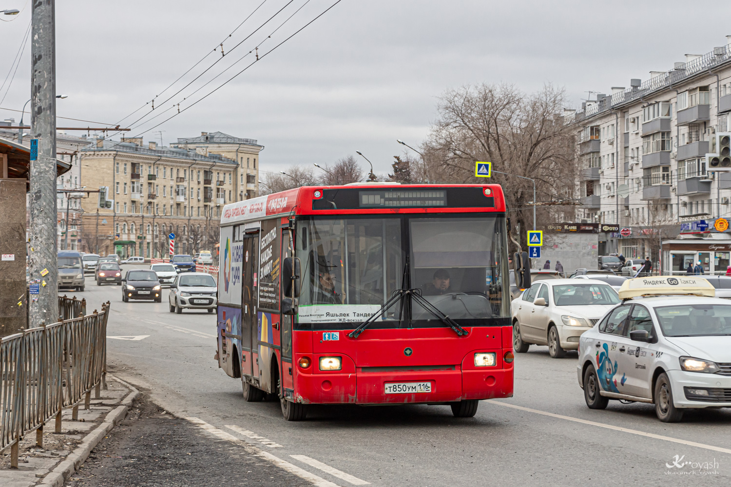 Татарстан, ПАЗ-3237-05 № Т 850 УМ 116