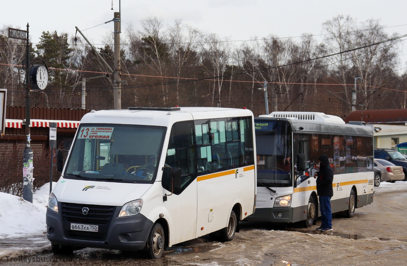 Московская область, ГАЗ-A64R45 Next № В 663 ХА 750