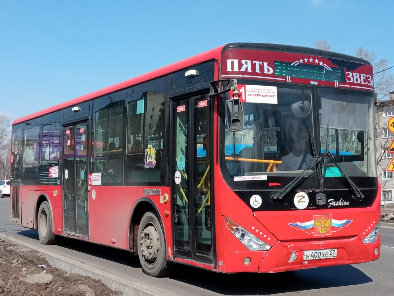 Хабаровский край, Zhong Tong LCK6105HGC Fashion № 5134