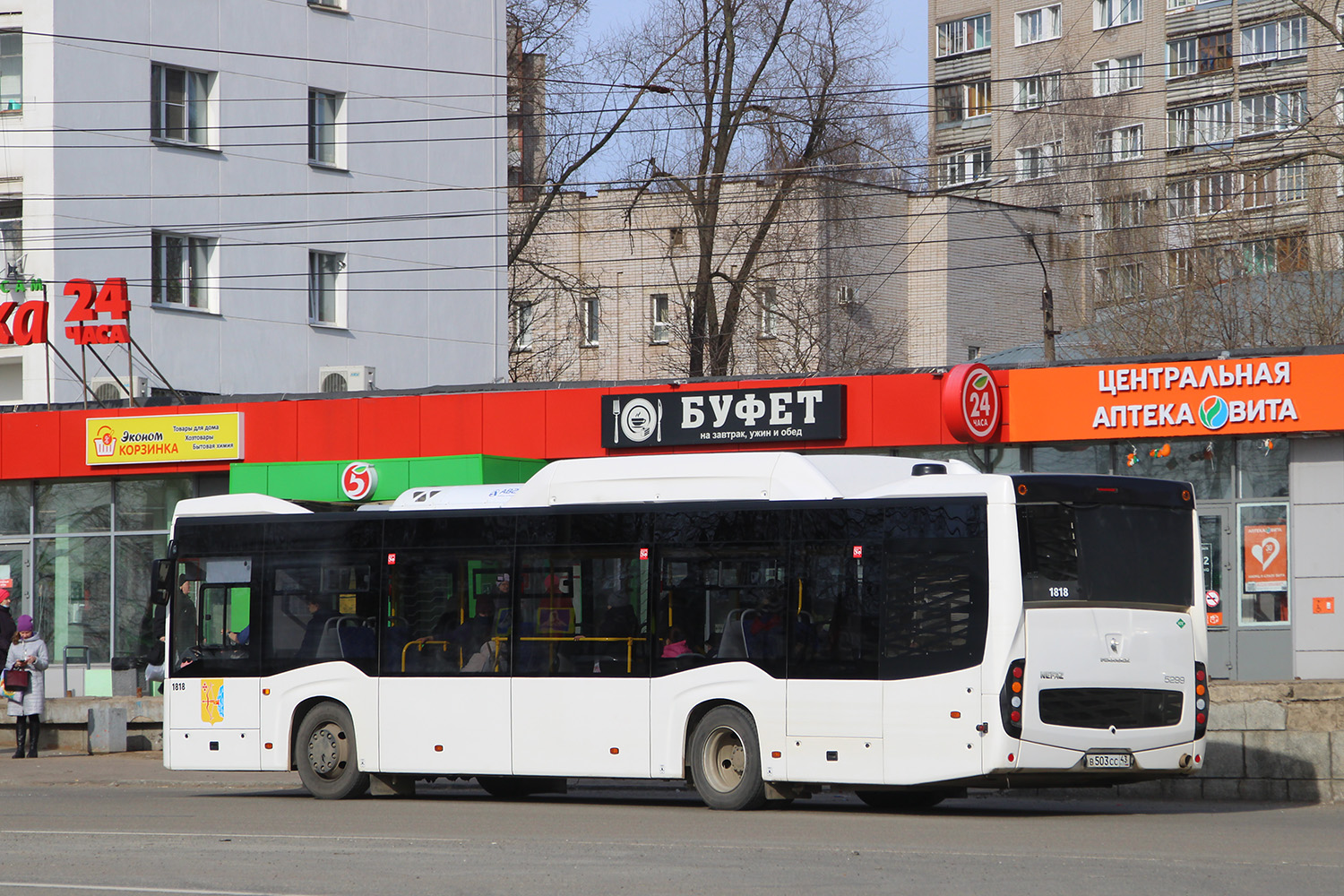 Кировская область, НефАЗ-5299-40-57 (CNG) № х818