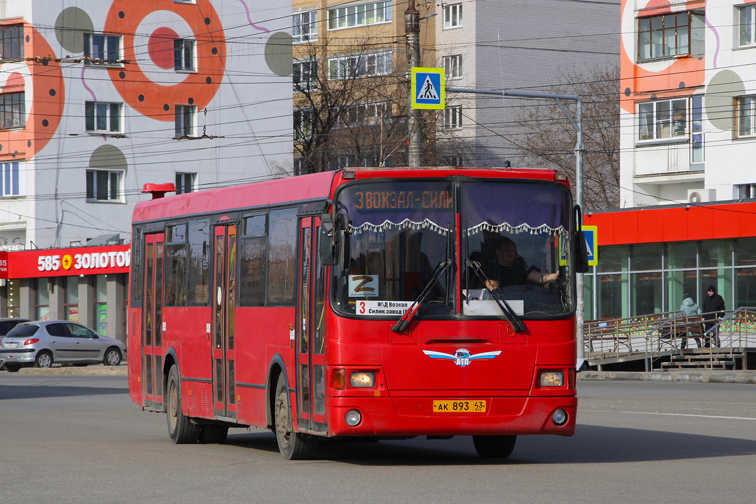 Кировская область, ЛиАЗ-5256.53 № АК 893 43