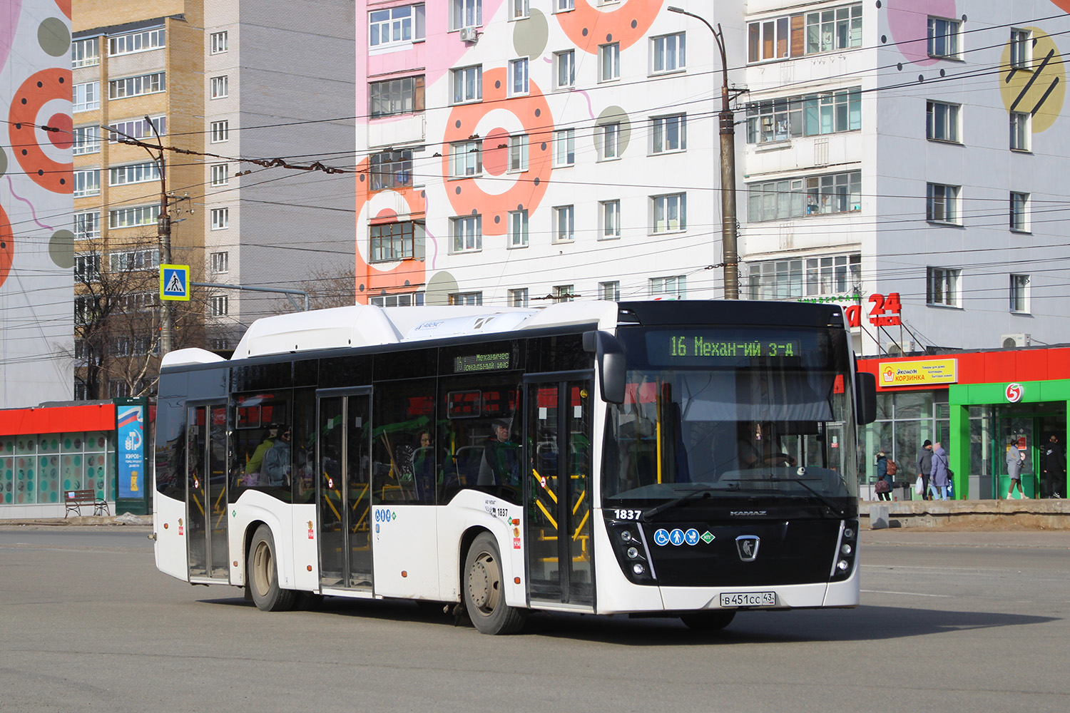 Кировская область, НефАЗ-5299-40-57 (CNG) № х837